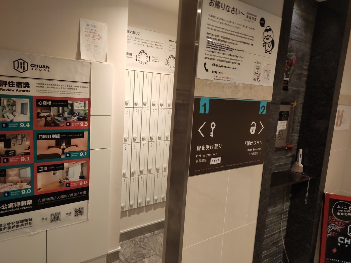 大阪马拉松跑道多少公里,日本大阪马拉松赛道怎么样