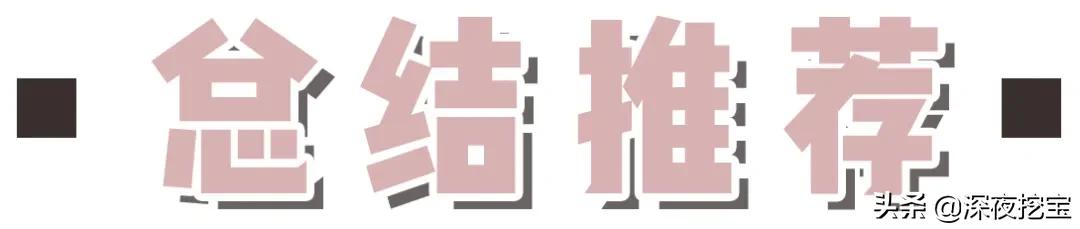 最新眼线笔推荐测评红榜,眼线笔推荐网红爆款40个