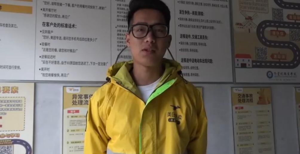 新人做外卖骑手如何快速上手,如何开始当一名骑手