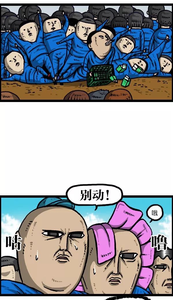 超级足球赛,足球超级远射