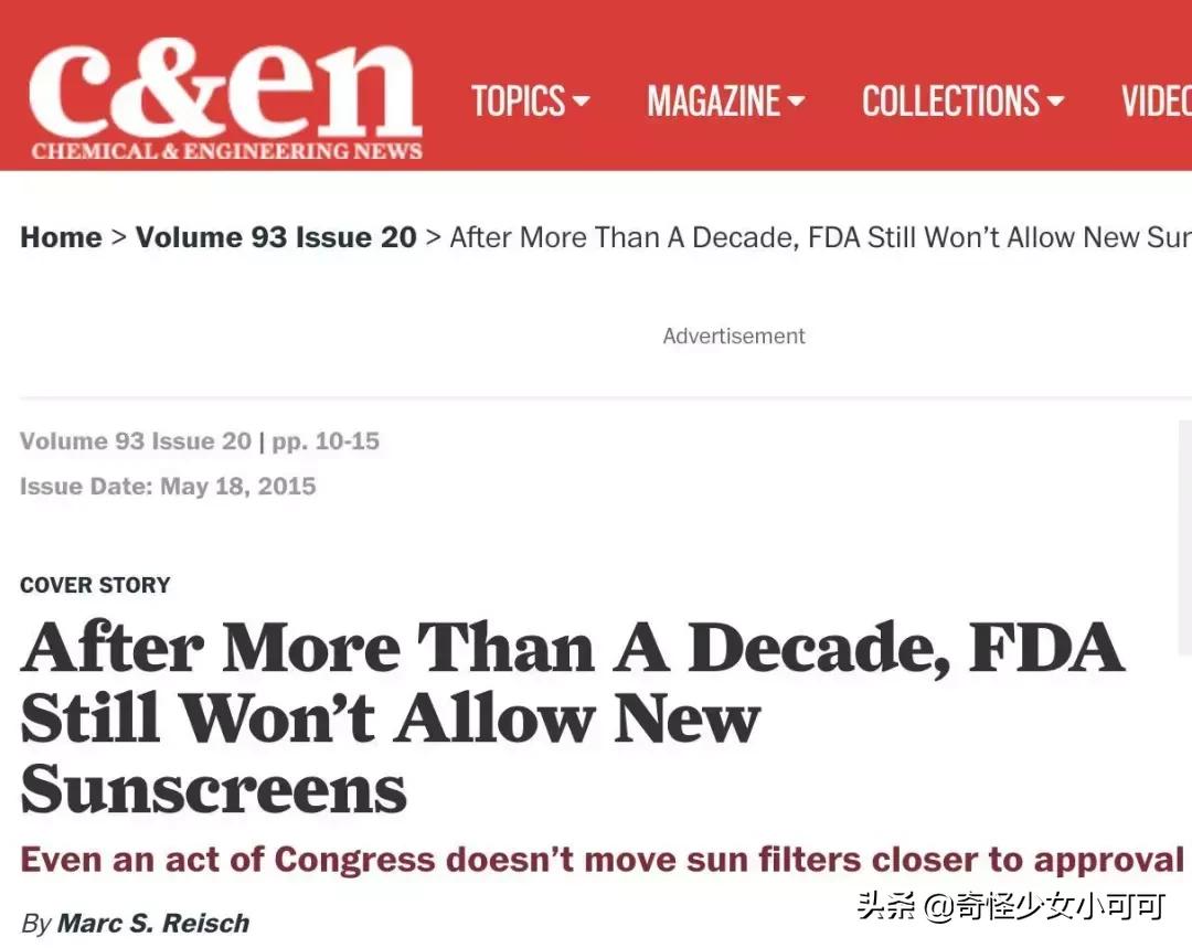 防晒霜真的有光毒吗,风信有毒吗