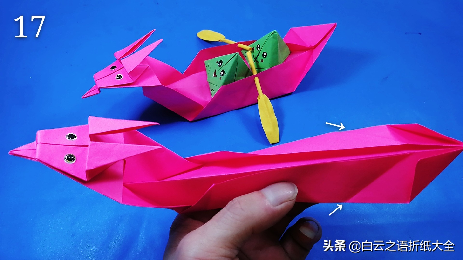 端午节怎么用彩纸折龙舟非常简单,端午节手工简单的划龙舟折纸