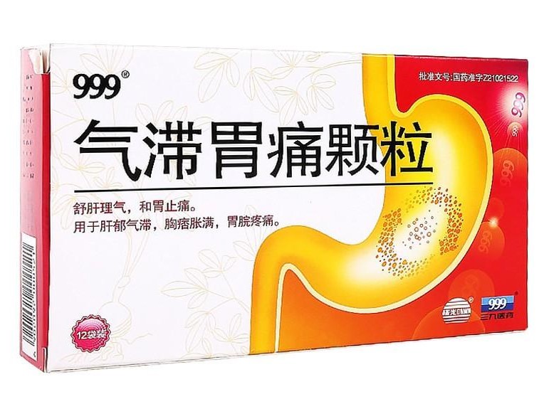 治疗胃病的中成药颗粒,治疗胃病的中成药颗粒都有哪些