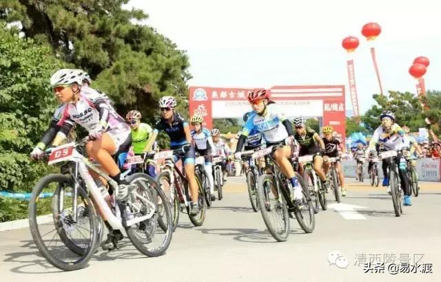 易县自行车赛,2019易县山地车越野赛