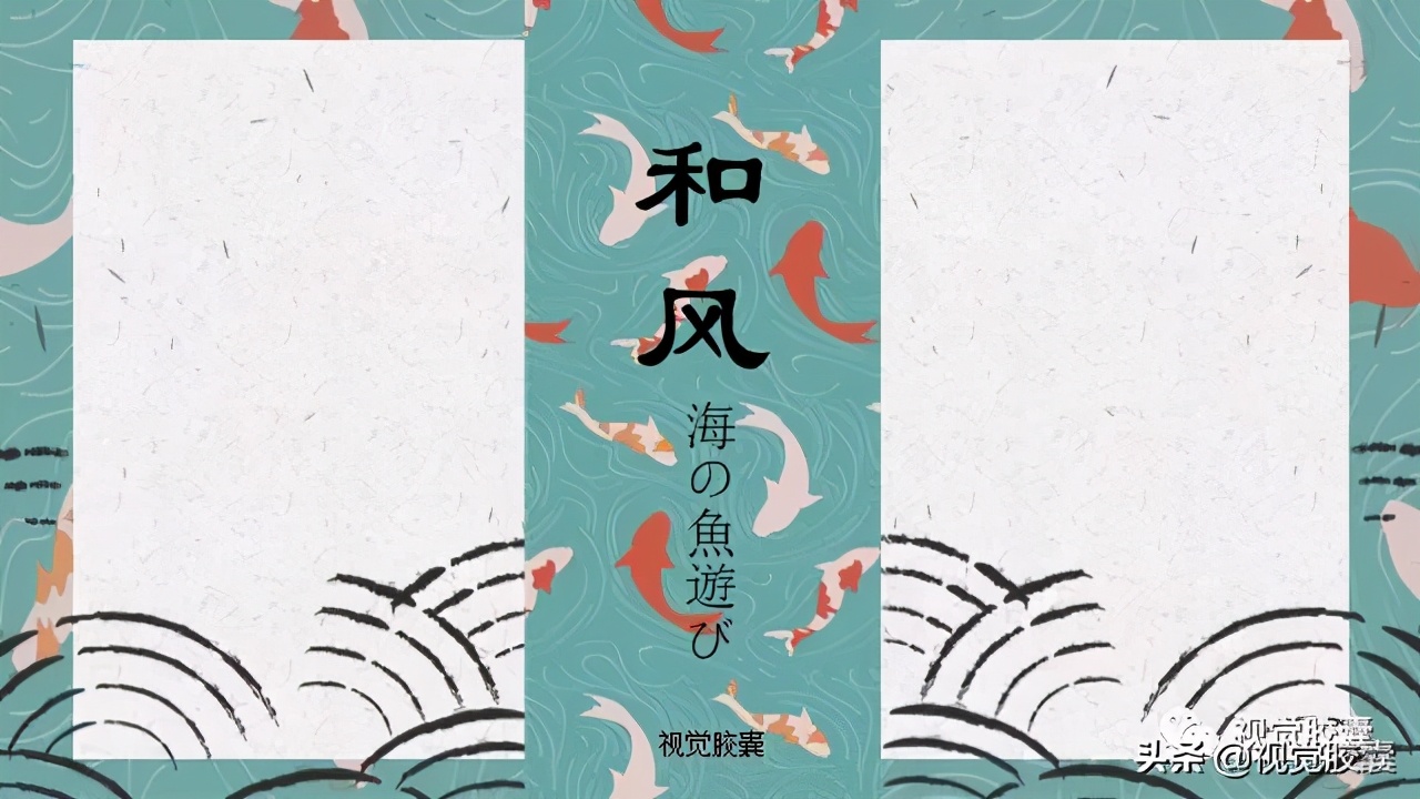 日系极简风ppt,日式极简风ppt