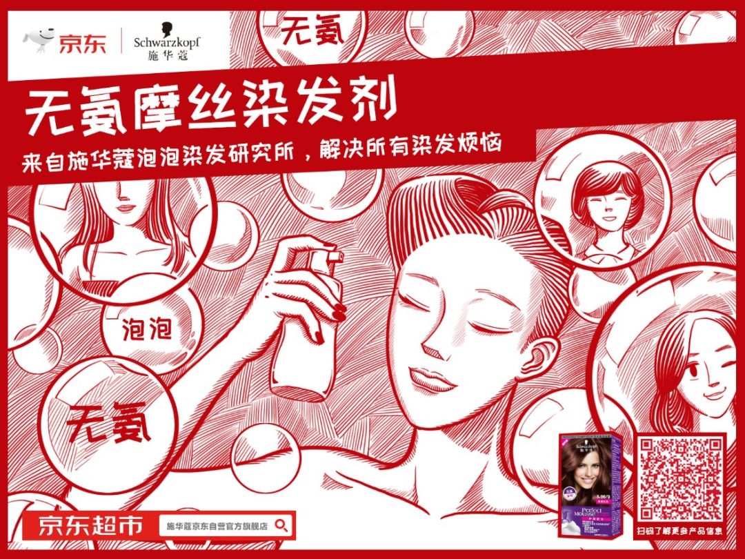 染发伤不伤头,染发伤发质吗