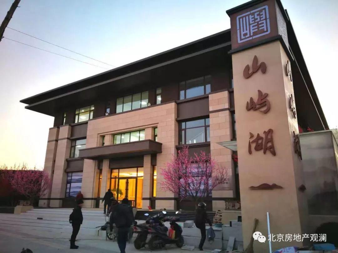 山屿湖楼盘,海淀山屿湖翡翠云图开盘