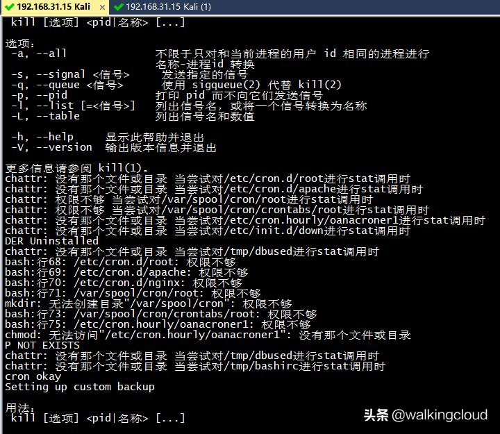 挖矿病毒是如何感染的,挖矿病毒处置过程