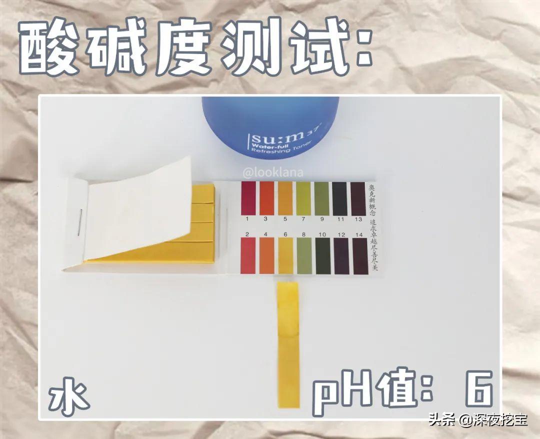 你的水乳上榜了吗图片,你的水乳及格了吗