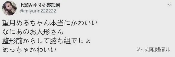 20岁漂亮女子花6万整容鼻子失败,19岁少女花百万整容