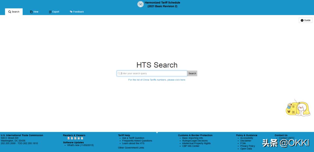 45个超实用外贸网站超强整理,外贸出口标准查询官网