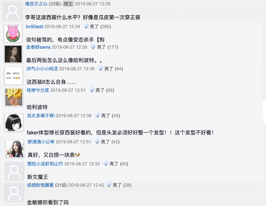 skt4faker (skt鏂扮毊鑲aker)