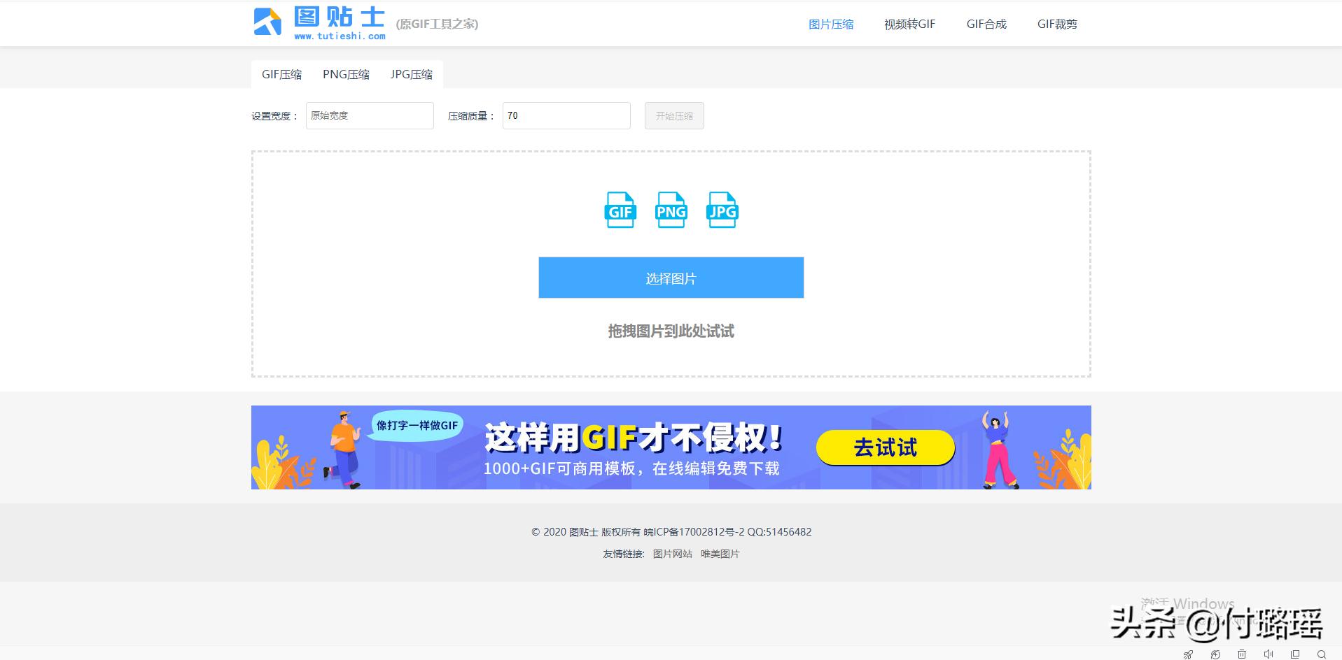 分享制作照片的app,分享类图文制作app