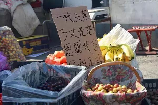 农产品广告语宣传语集锦,农产品广告经典案例