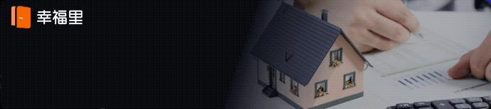 北京商住房二手市场行情,北京商住房价格回升