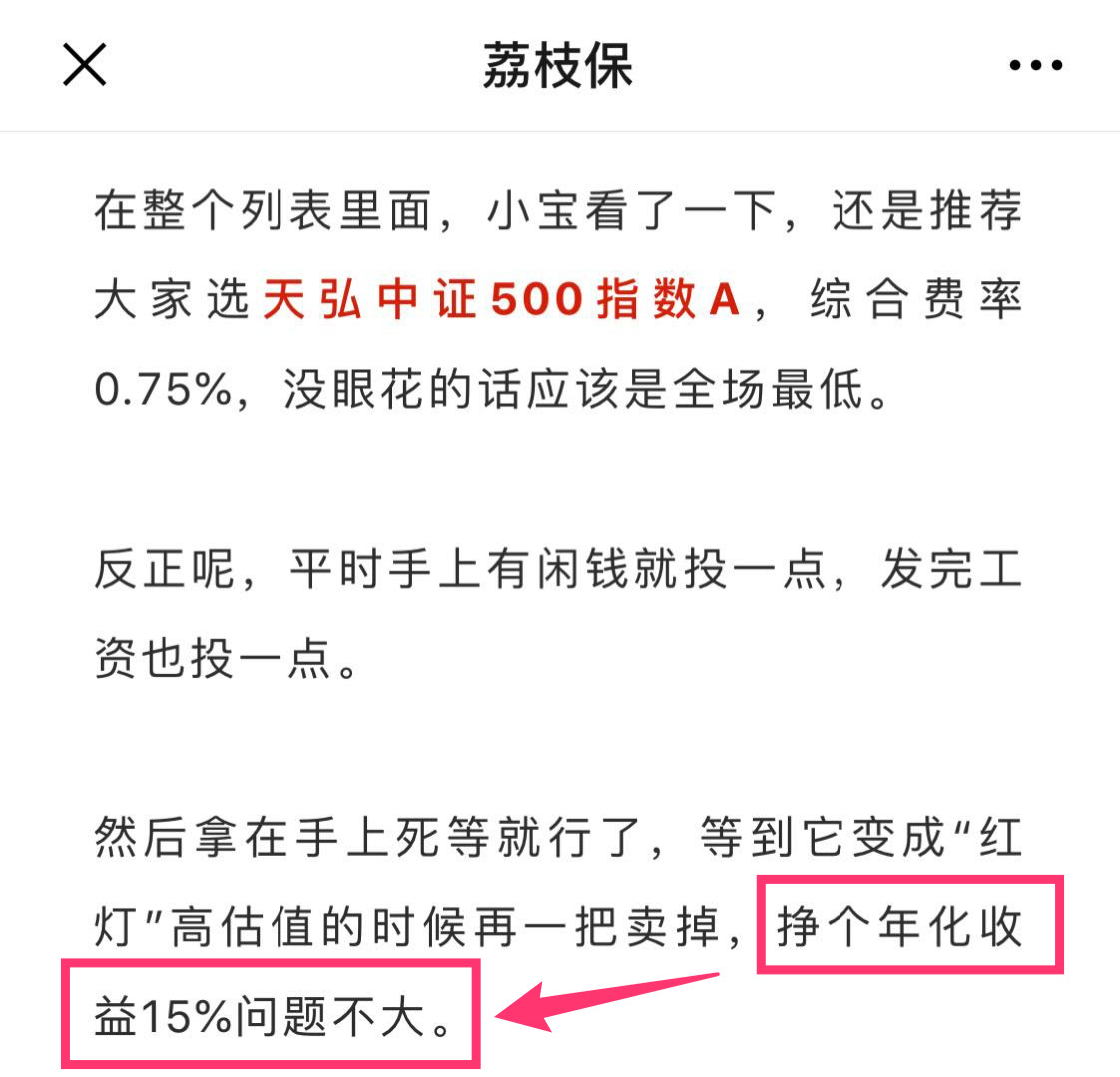 如何做到年化4.5%收益,如何稳定年化收益达到5%以上