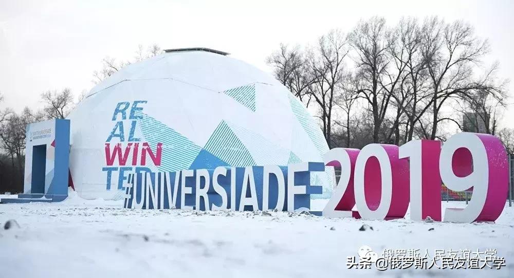 俄罗斯女子滑冰比赛视频,自由式滑雪俄罗斯女选手