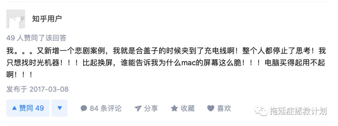 苹果笔记本分期24个月,苹果笔记本全新几折回收