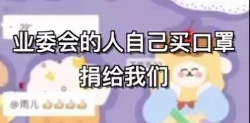 沆瀣一气、一丘之貉...武汉嫂子“汉骂”社区物资配送*绑捆**销售官方回应来了！