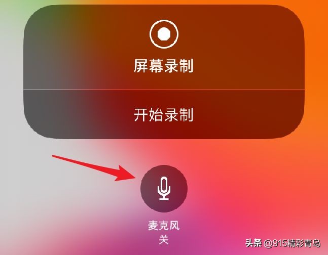 iphone13pro隐藏功能,48个iPhone隐藏功能