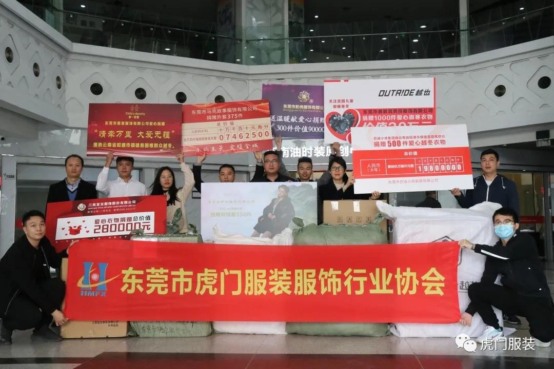 好有爱服饰,好有爱服装