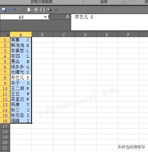 姓名按拼音排序,excel姓名按姓氏拼音排序
