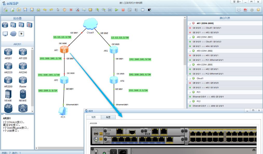 ip地址基本知识,ip地址详细解读