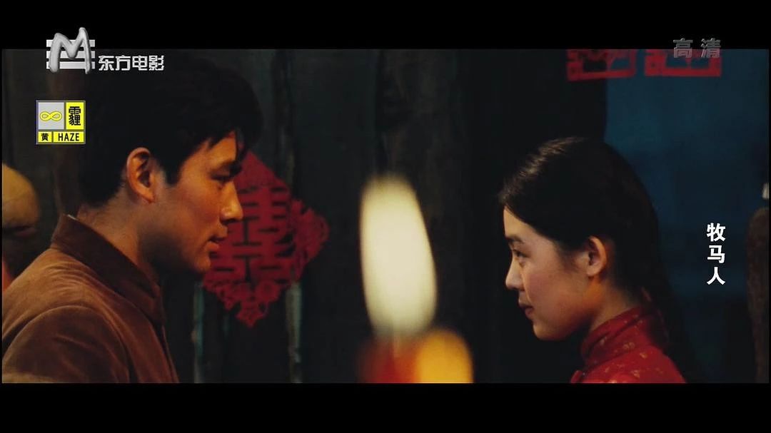 牧马人丛珊演技,牧马人电影女主角丛珊出国