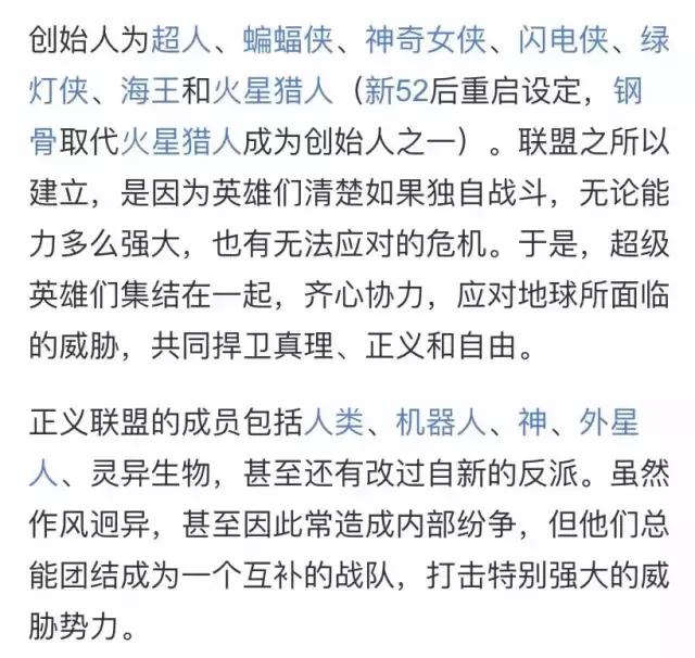 反英雄，cult剧《黑袍纠察队》扒光“正义七人帮”面具