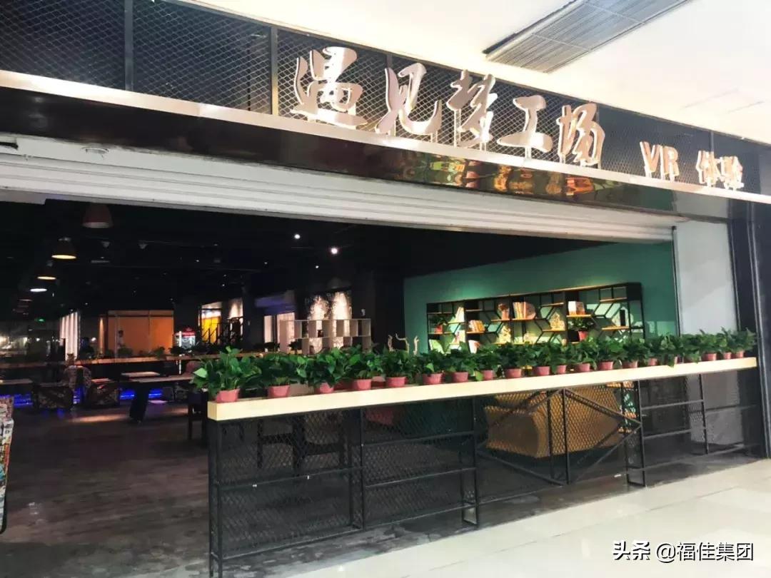 大连市金州区福佳新天地,福佳新天地大连