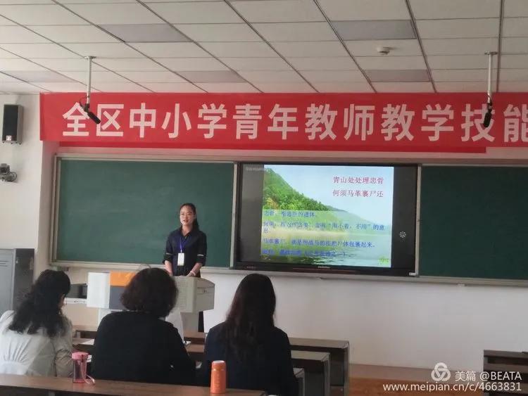 乌达市团结路小学2018年,乌海市乌达区团结路小学党建