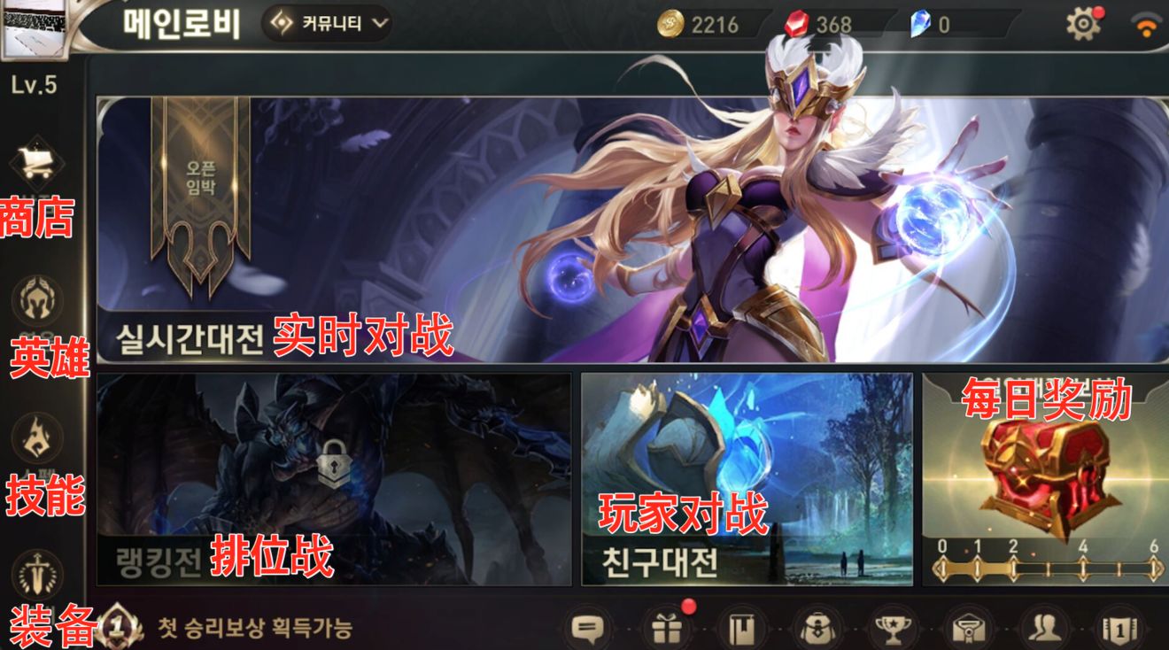 王者荣耀国际服能玩多少年,目前的版本王者荣耀是怎样的