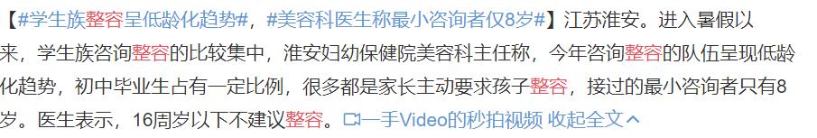 整容女审美畸形,女生整容失败可怕的样子