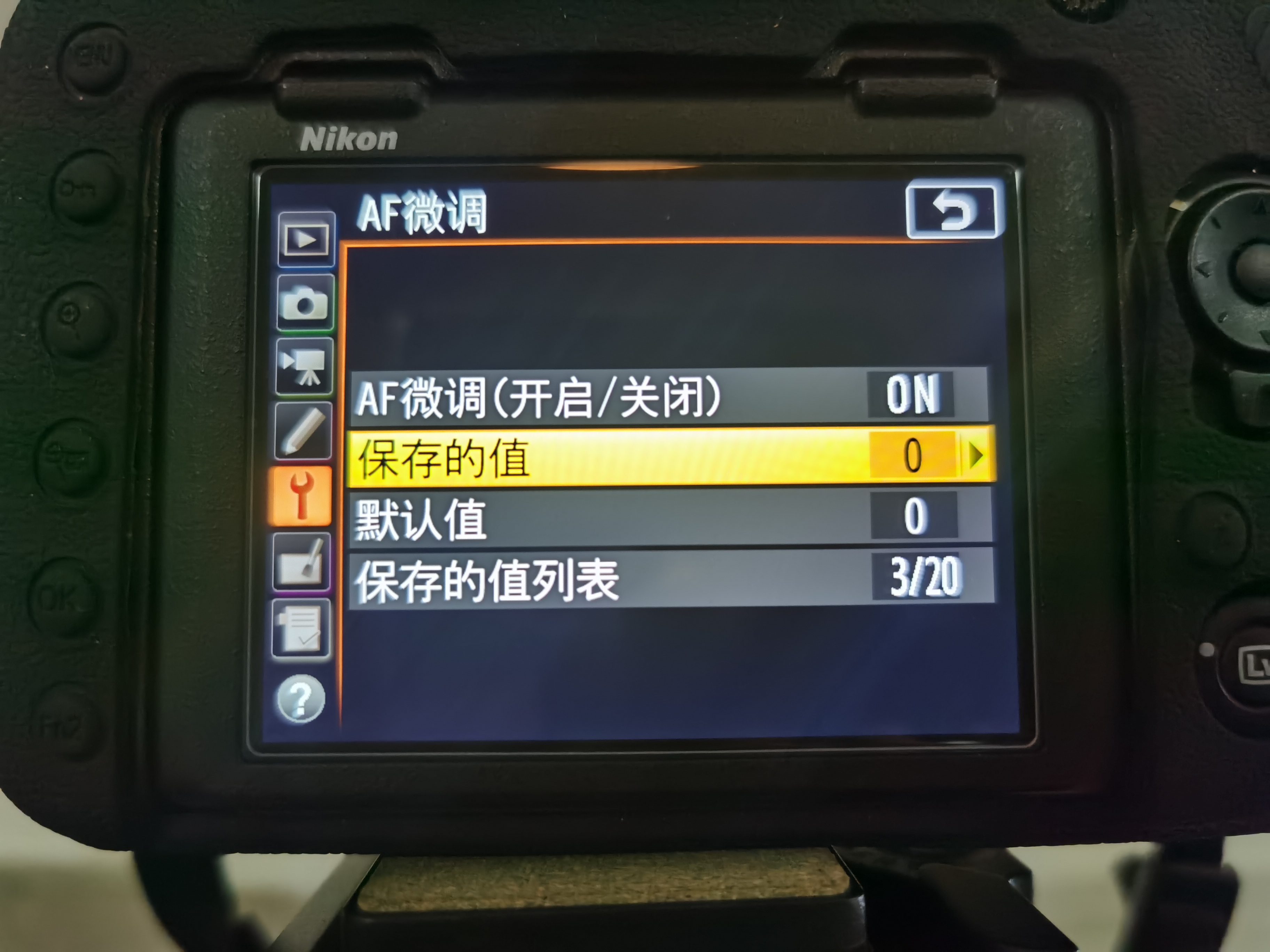 对焦准确但虚了,怎样用af微调功能调整对焦