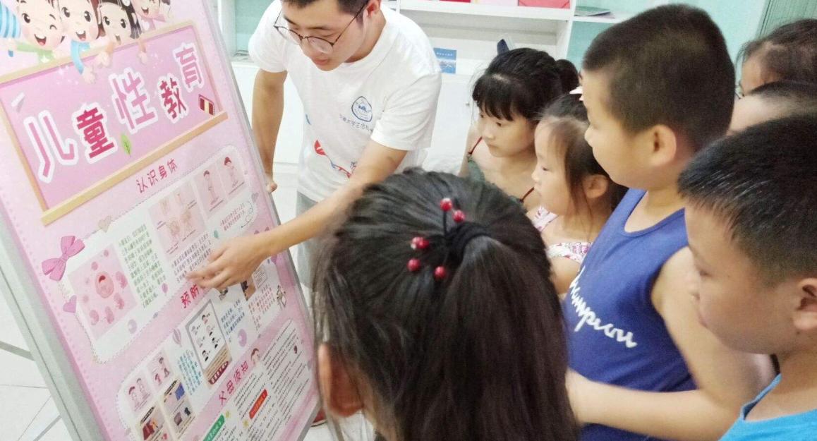 孩子多大开展性教育,孩子多大可以教性意识