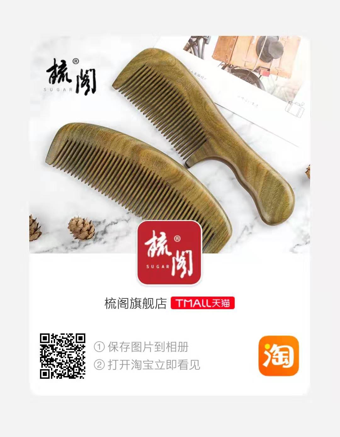 牛角梳的用途与疗效,牛角梳涂抹什么来保养