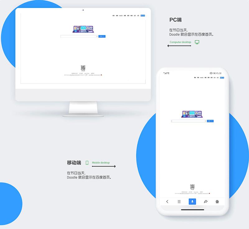 百度java开发,javalogo设计