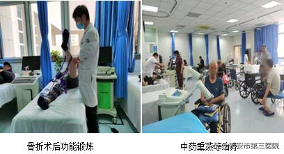 西安市第三医院住院部康复科,西安市第三医院康复科电话