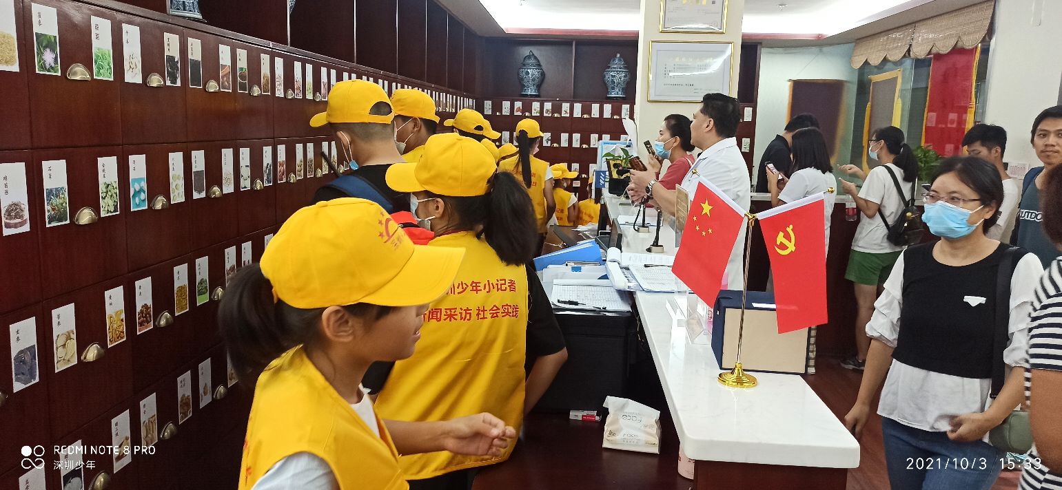 现代中医的魅力与智慧,少年视野