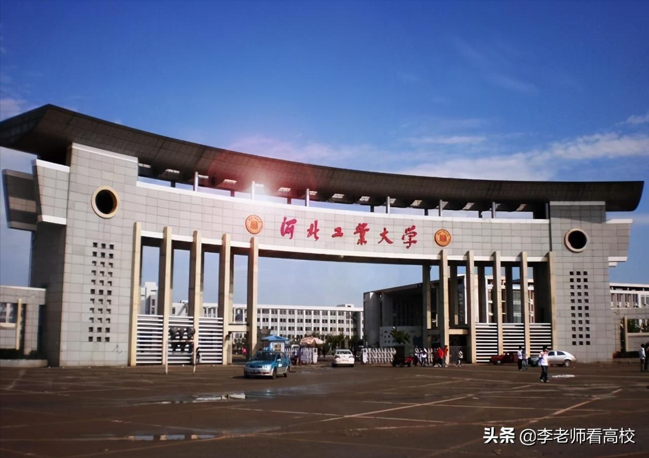 河北工业大学在全国211大学排名,河北工业大学是最低排名的211吗