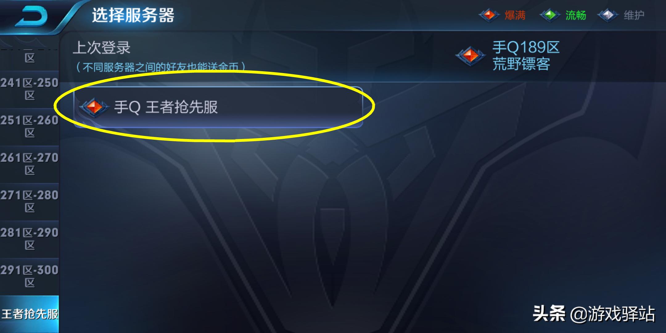 s24赛季嬴政的白昼王子礼包怎么换,130级战令必出嬴政的白昼王子吗