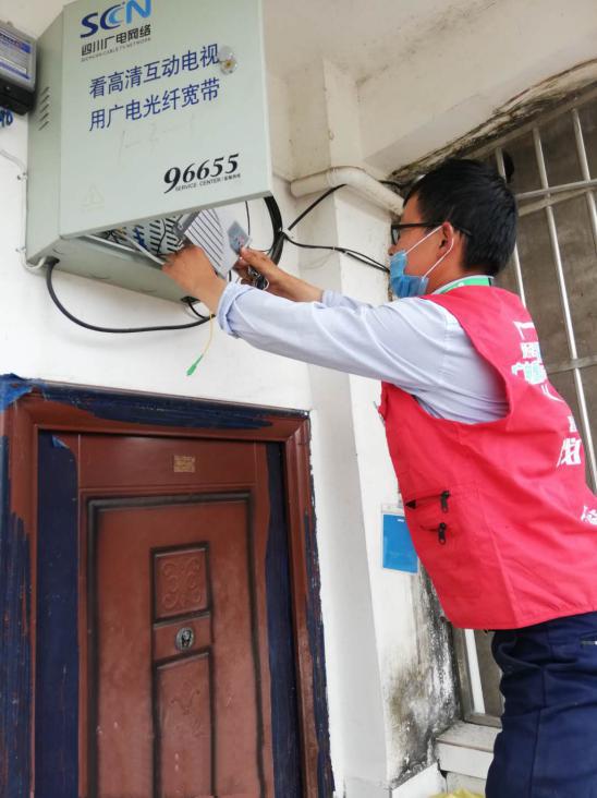 中国四川广电网络,四川广电网络