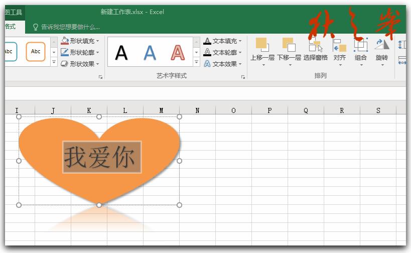 excel图片实战技巧教程,excel图形数据分析图片