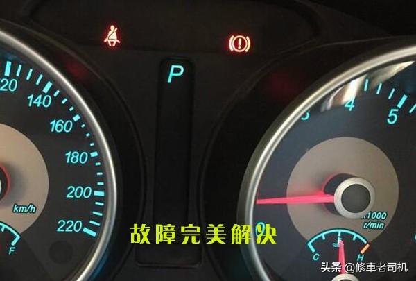发动机亮故障灯快速解决办法,发动机故障灯常亮怎么解决