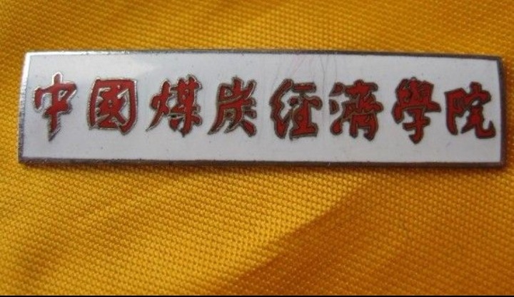 山东改名失败的大学,山东改名失败的十大城市