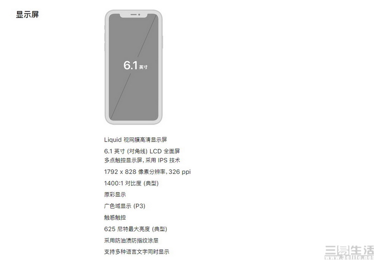 iphone和安卓使用3年对比,真实安卓用户眼里的iphone