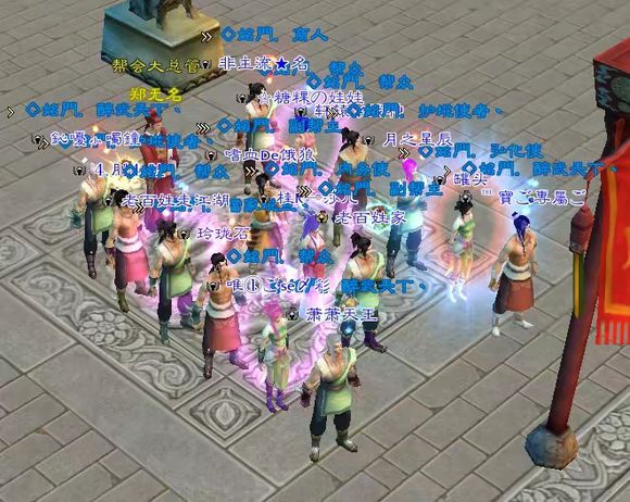 黑老虎跑商套装时代这才是超火网游《天龙八部》最好玩的时候