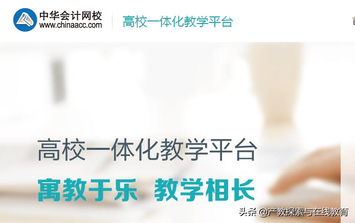 最好的在线教育平台,在线教育最新的五个消息