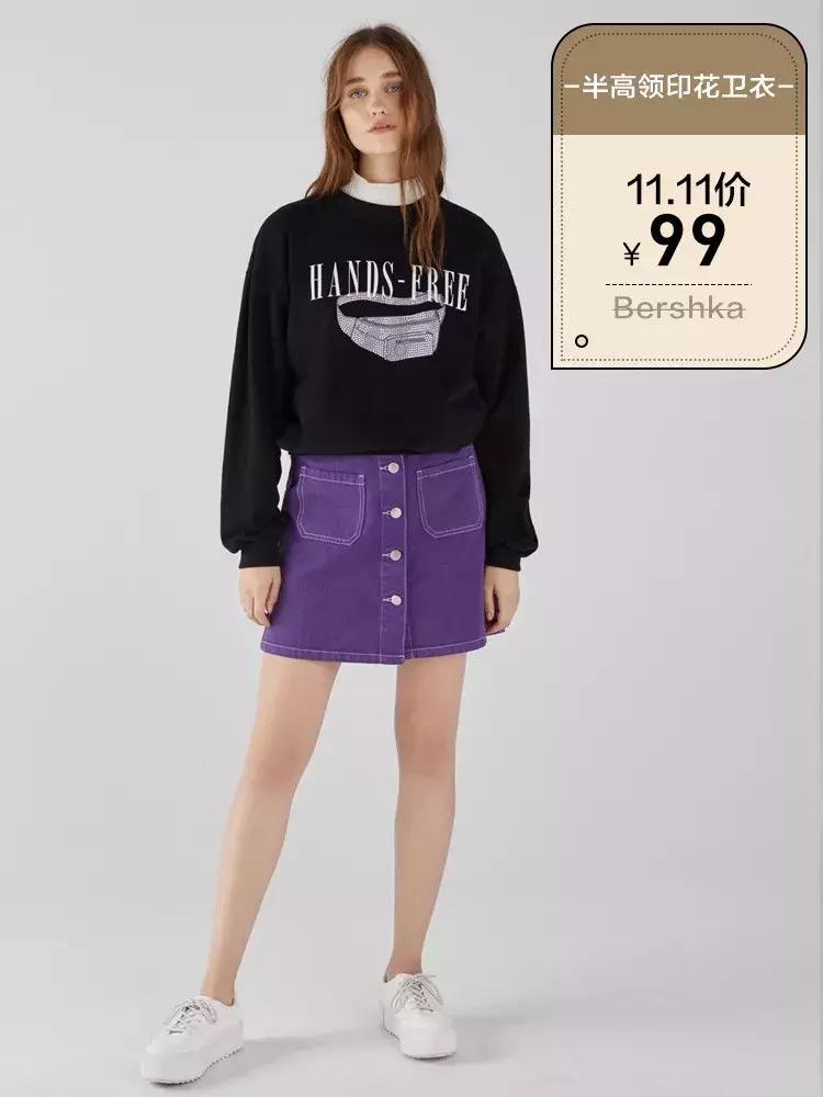 双十一扫货大作战,2019双十一扫货