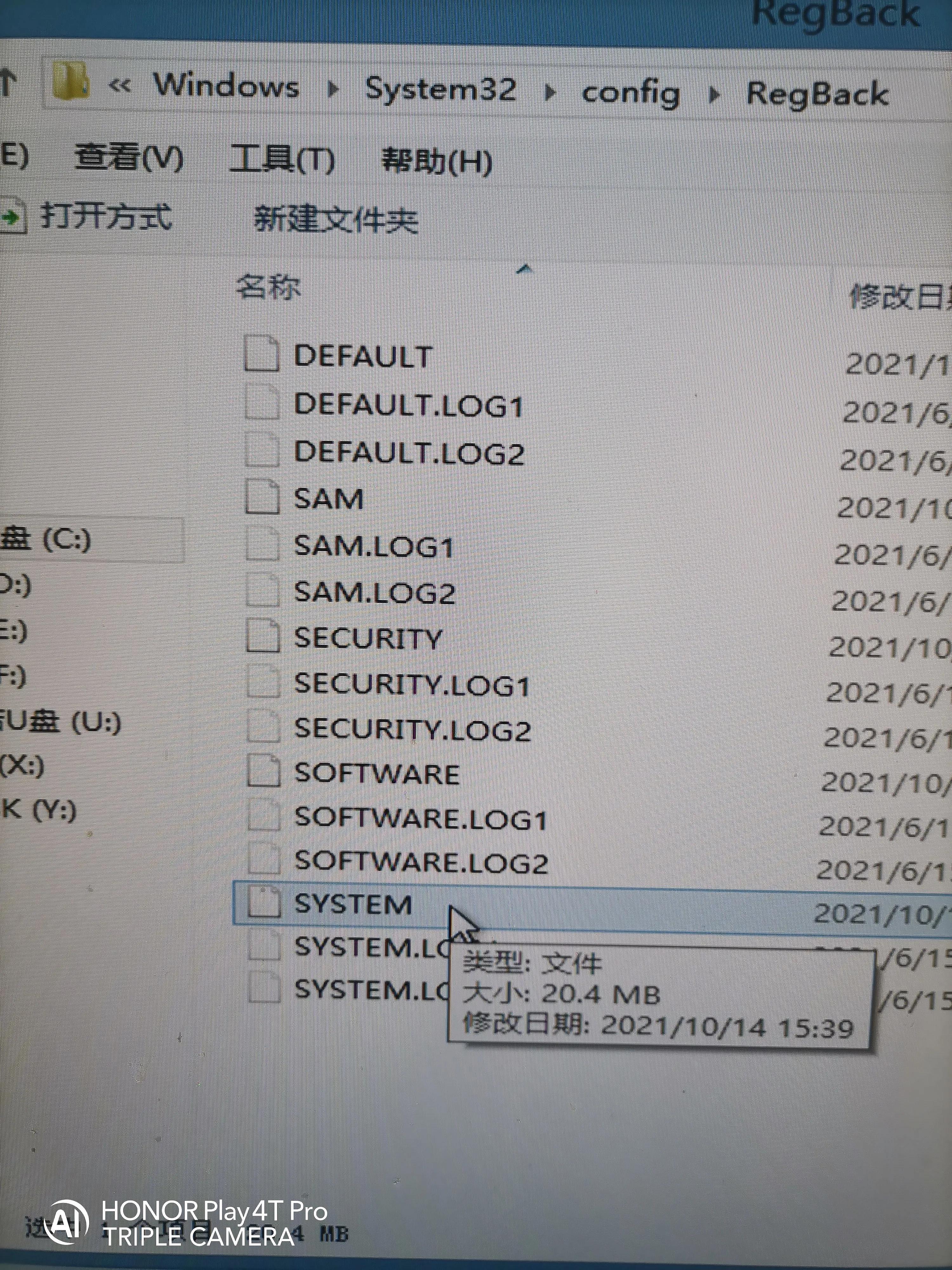 电脑开机蓝屏如何重装系统,华硕电脑开机蓝屏进不了系统